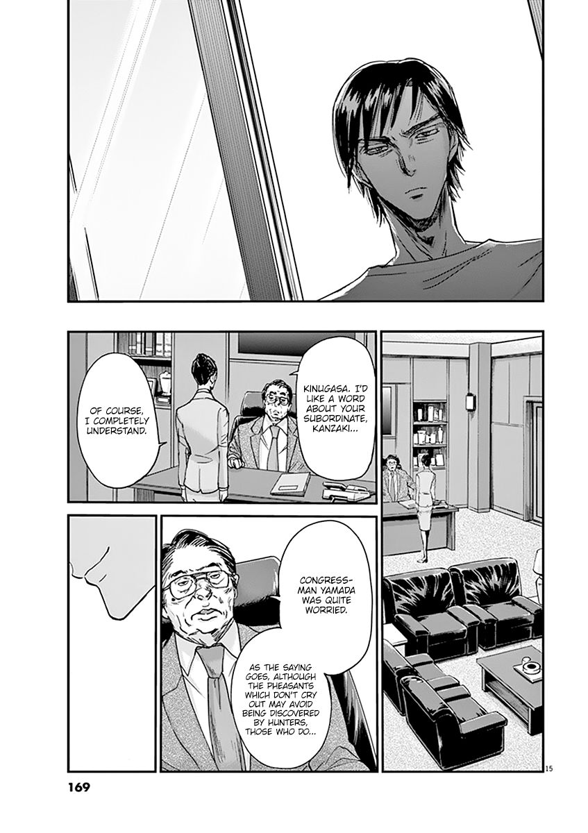 Kings' Viking chapter 50 page 16