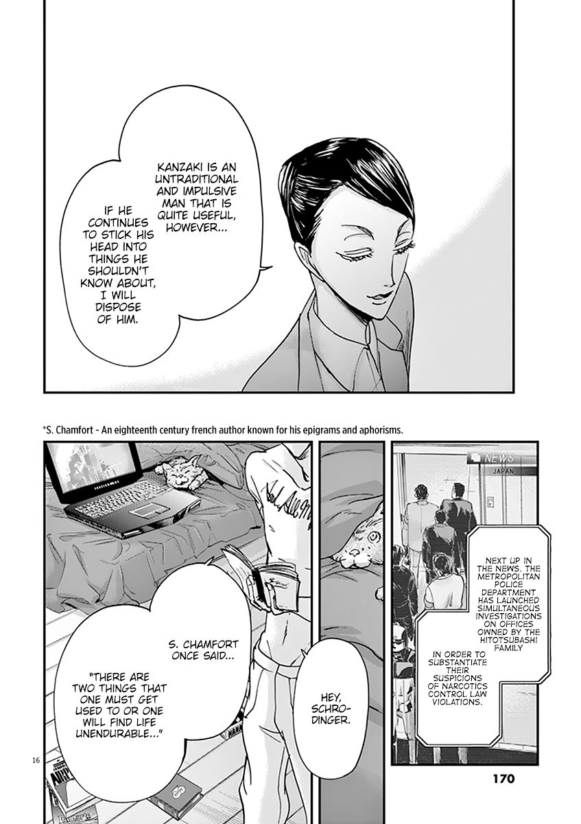 Kings' Viking chapter 50 page 17