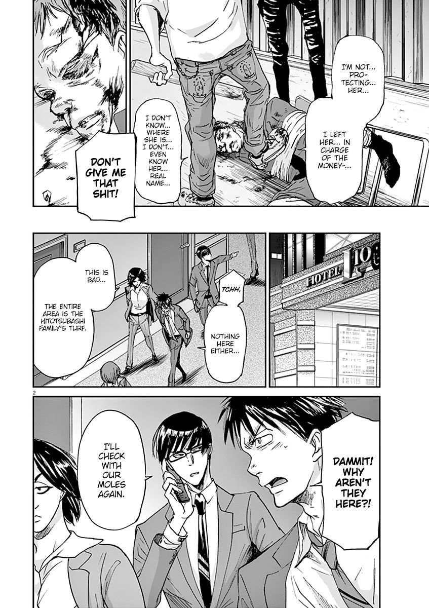 Kings' Viking chapter 50 page 3