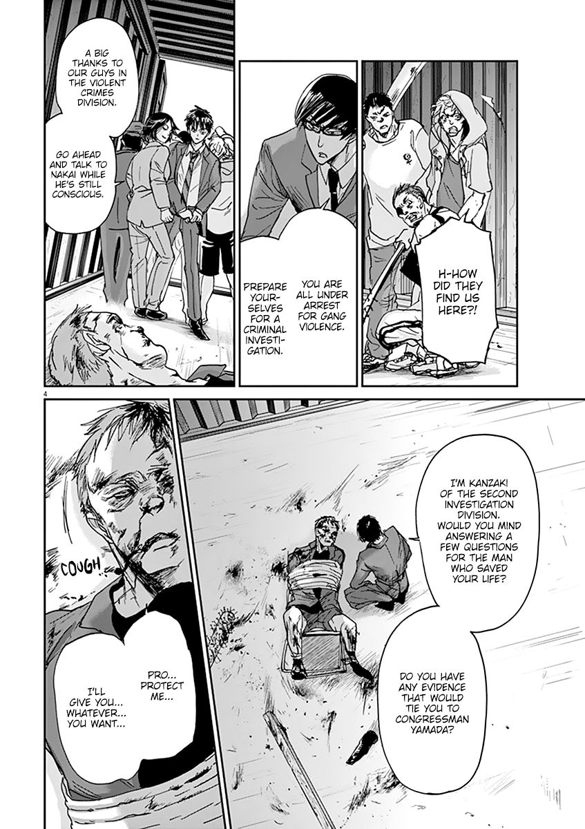 Kings' Viking chapter 50 page 5