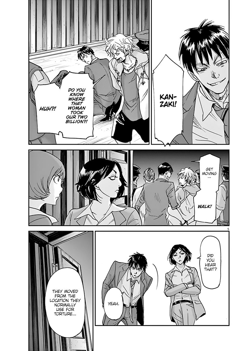 Kings' Viking chapter 50 page 6