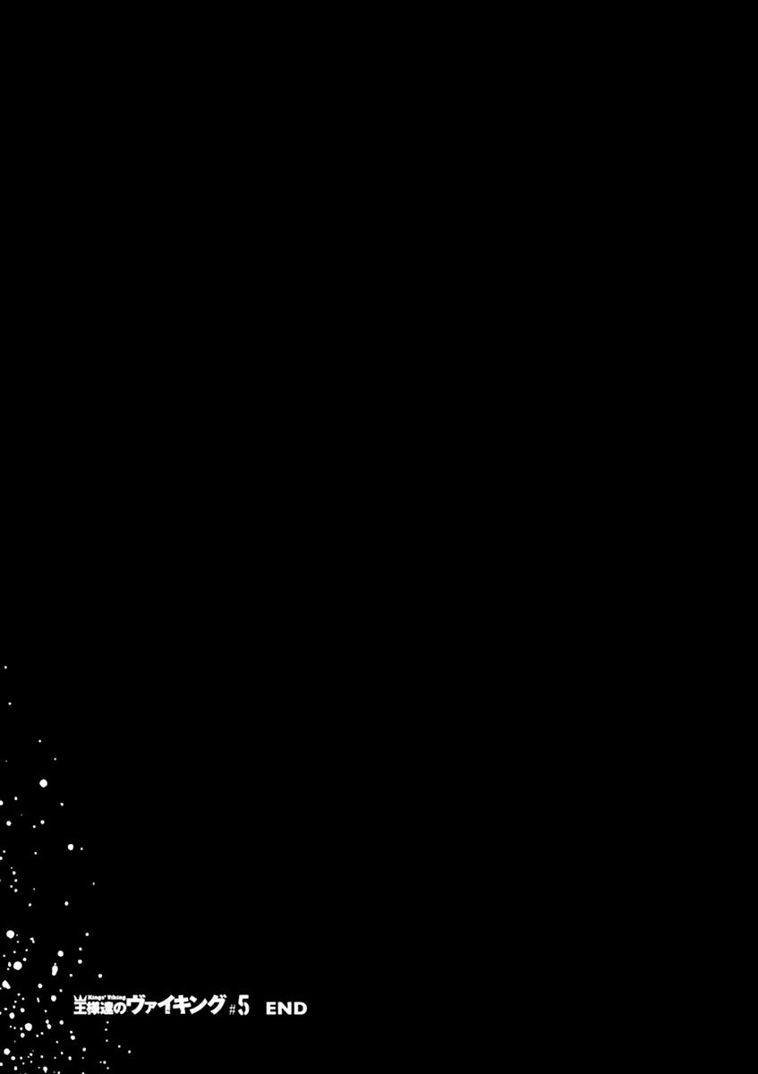 Kings' Viking chapter 52 page 21