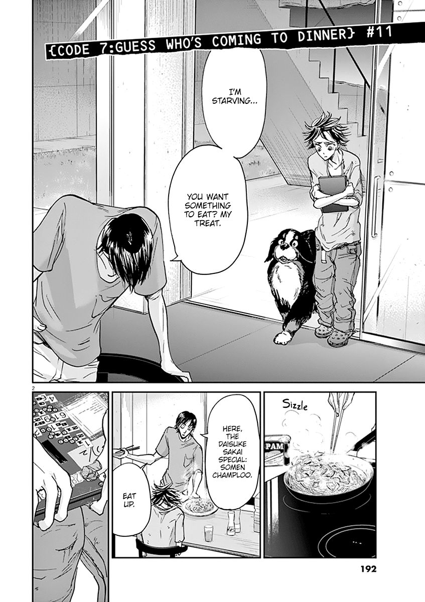 Kings' Viking chapter 52 page 3