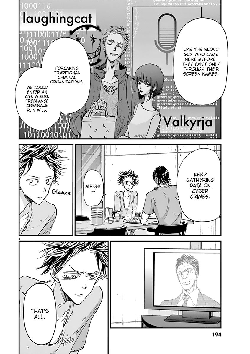 Kings' Viking chapter 52 page 5