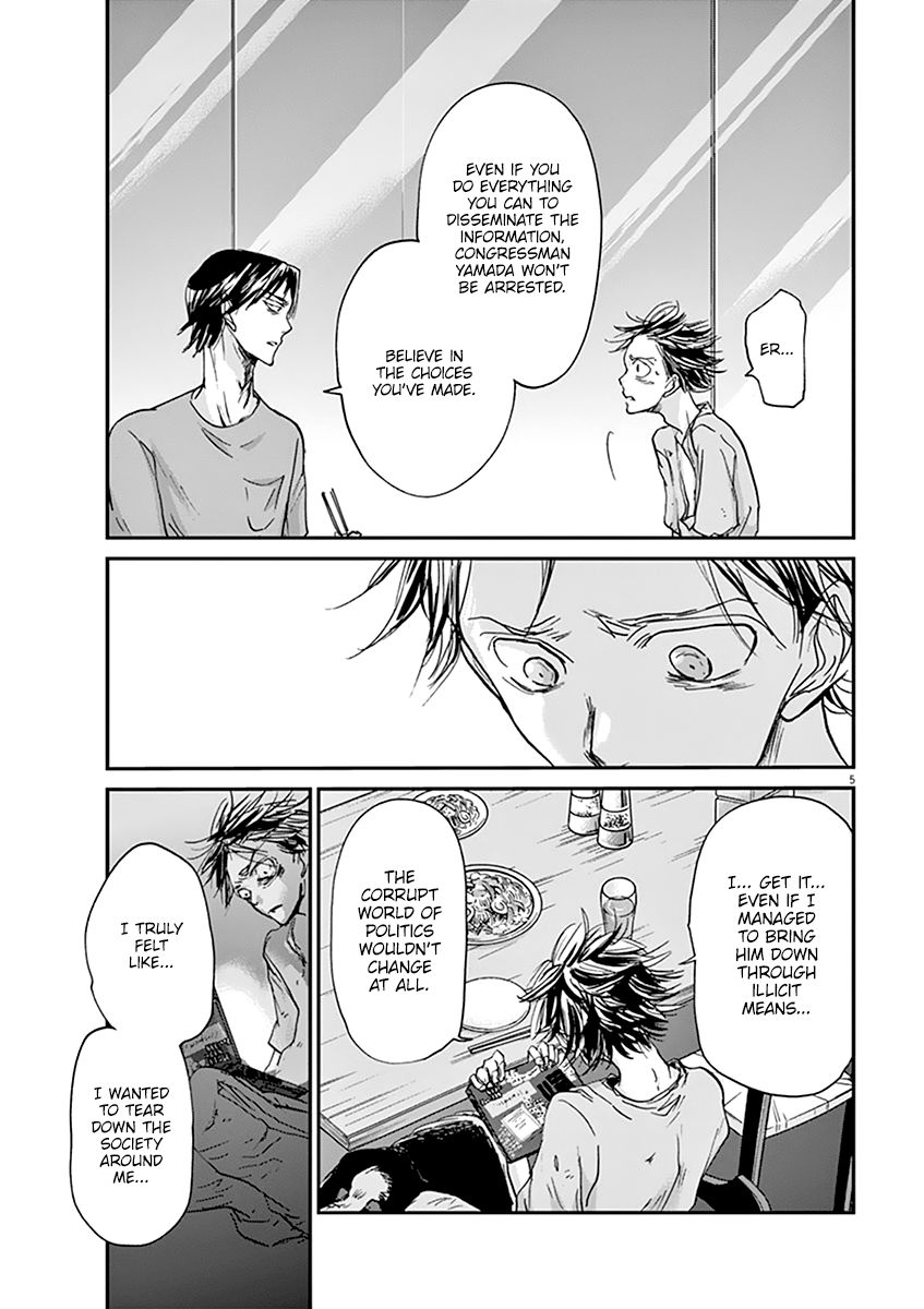 Kings' Viking chapter 52 page 6