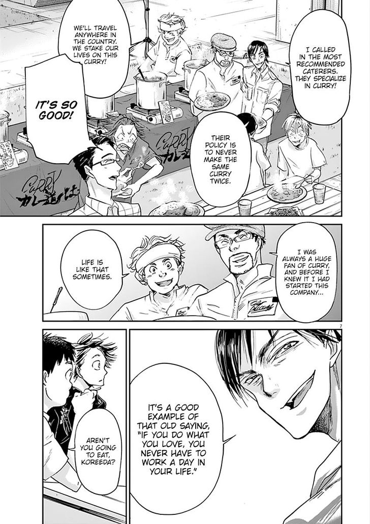 Kings' Viking chapter 53 page 10