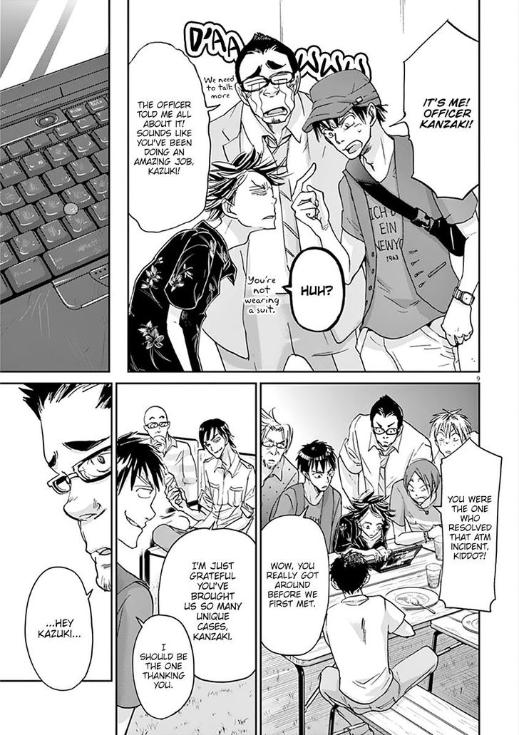 Kings' Viking chapter 53 page 12