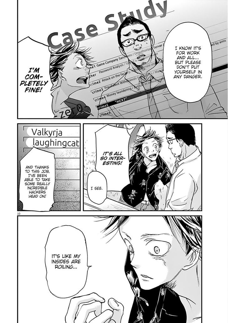 Kings' Viking chapter 53 page 13