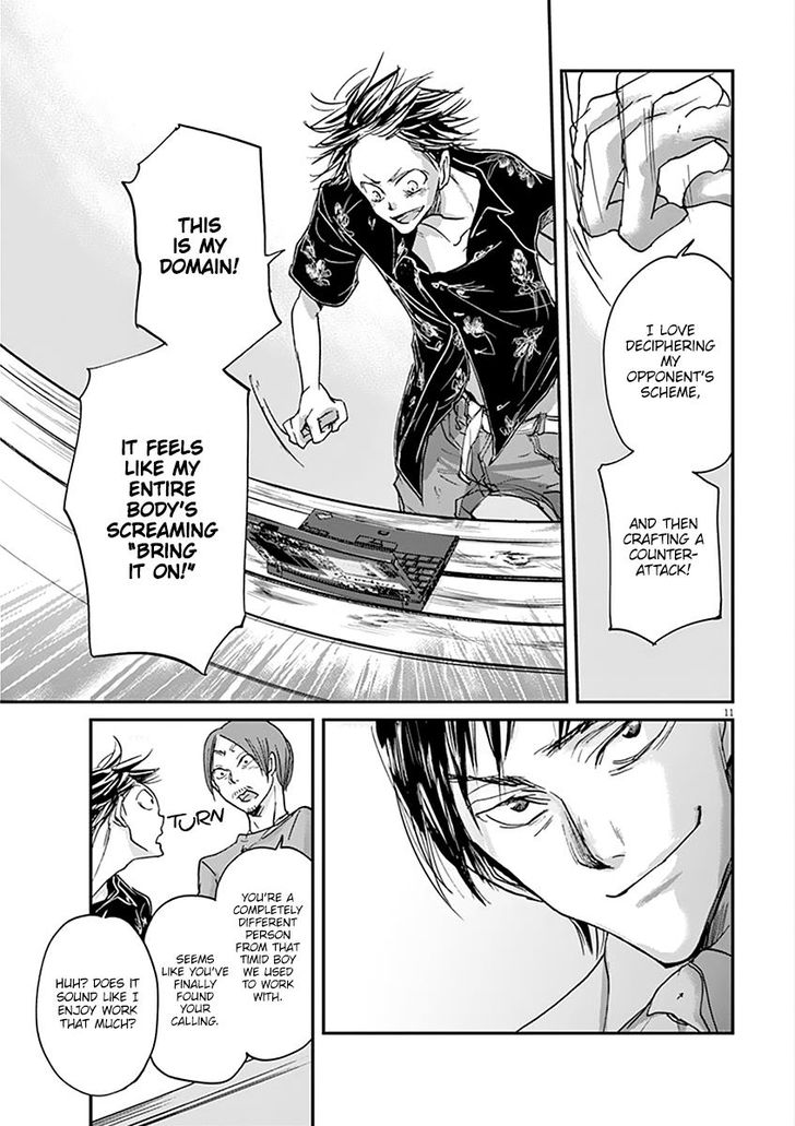 Kings' Viking chapter 53 page 14