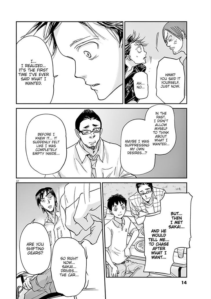 Kings' Viking chapter 53 page 15