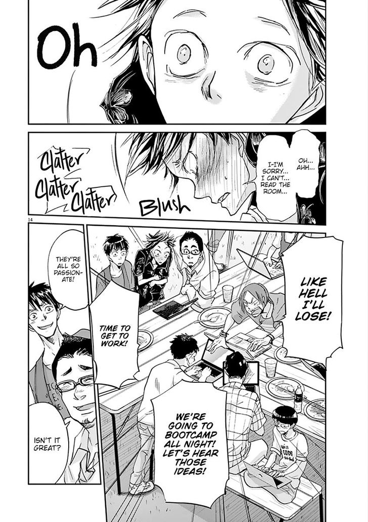 Kings' Viking chapter 53 page 17