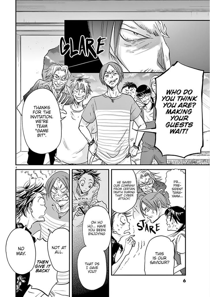 Kings' Viking chapter 53 page 7