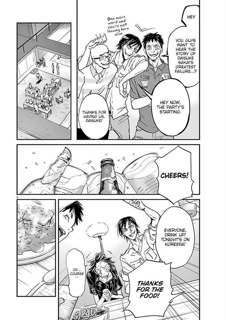 Kings' Viking chapter 53 page 9