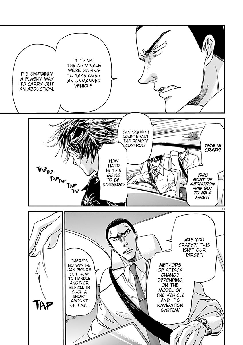 Kings' Viking chapter 57 page 13