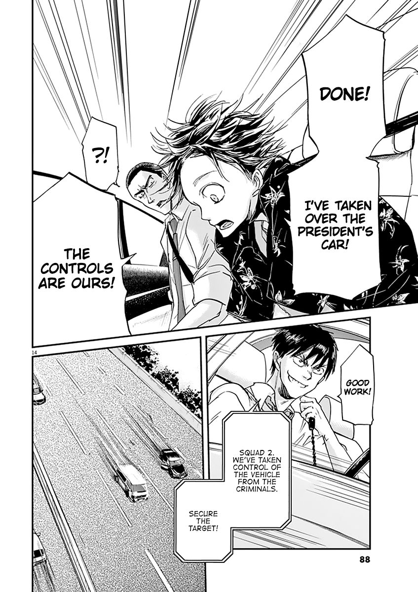 Kings' Viking chapter 57 page 14