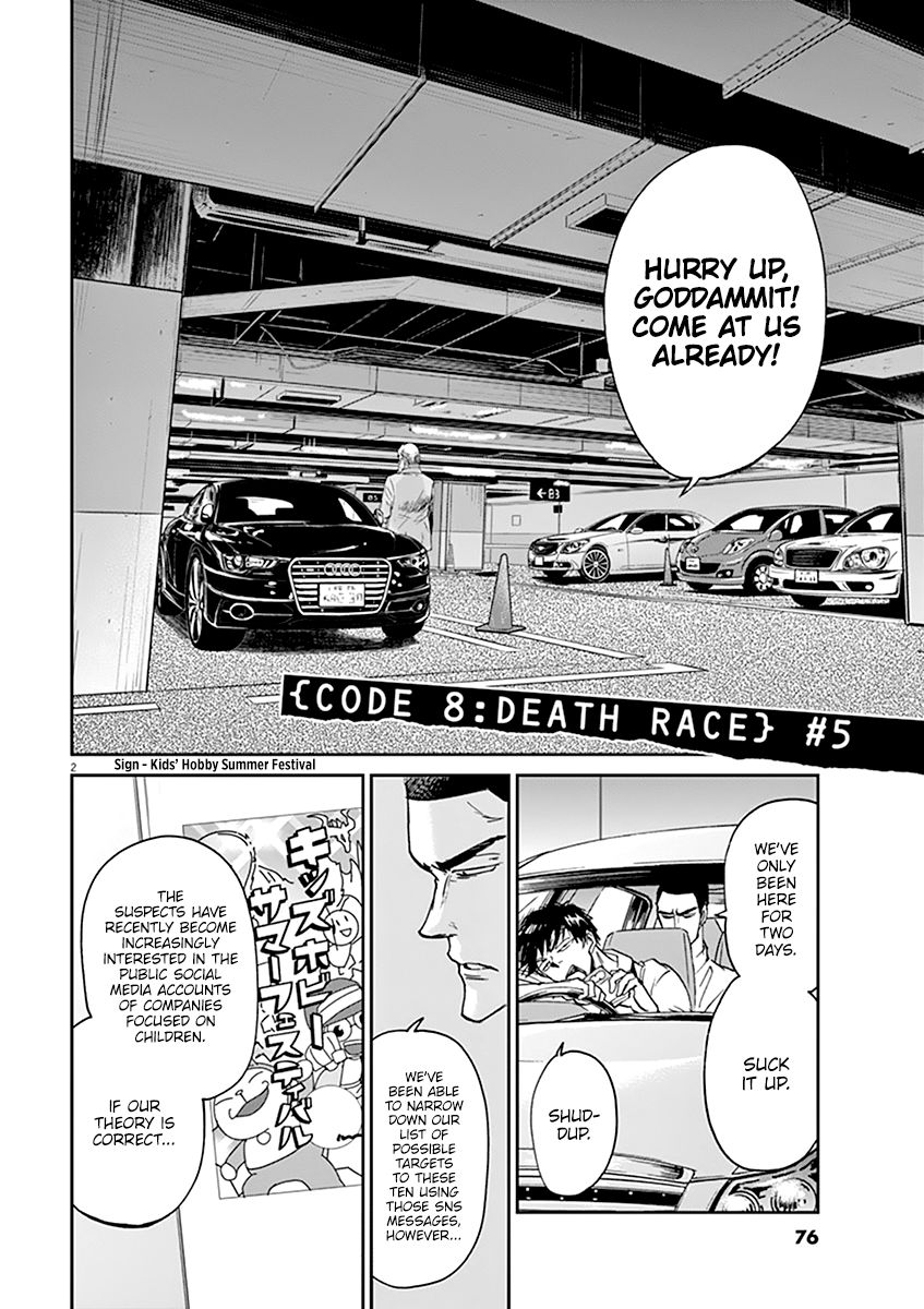 Kings' Viking chapter 57 page 3