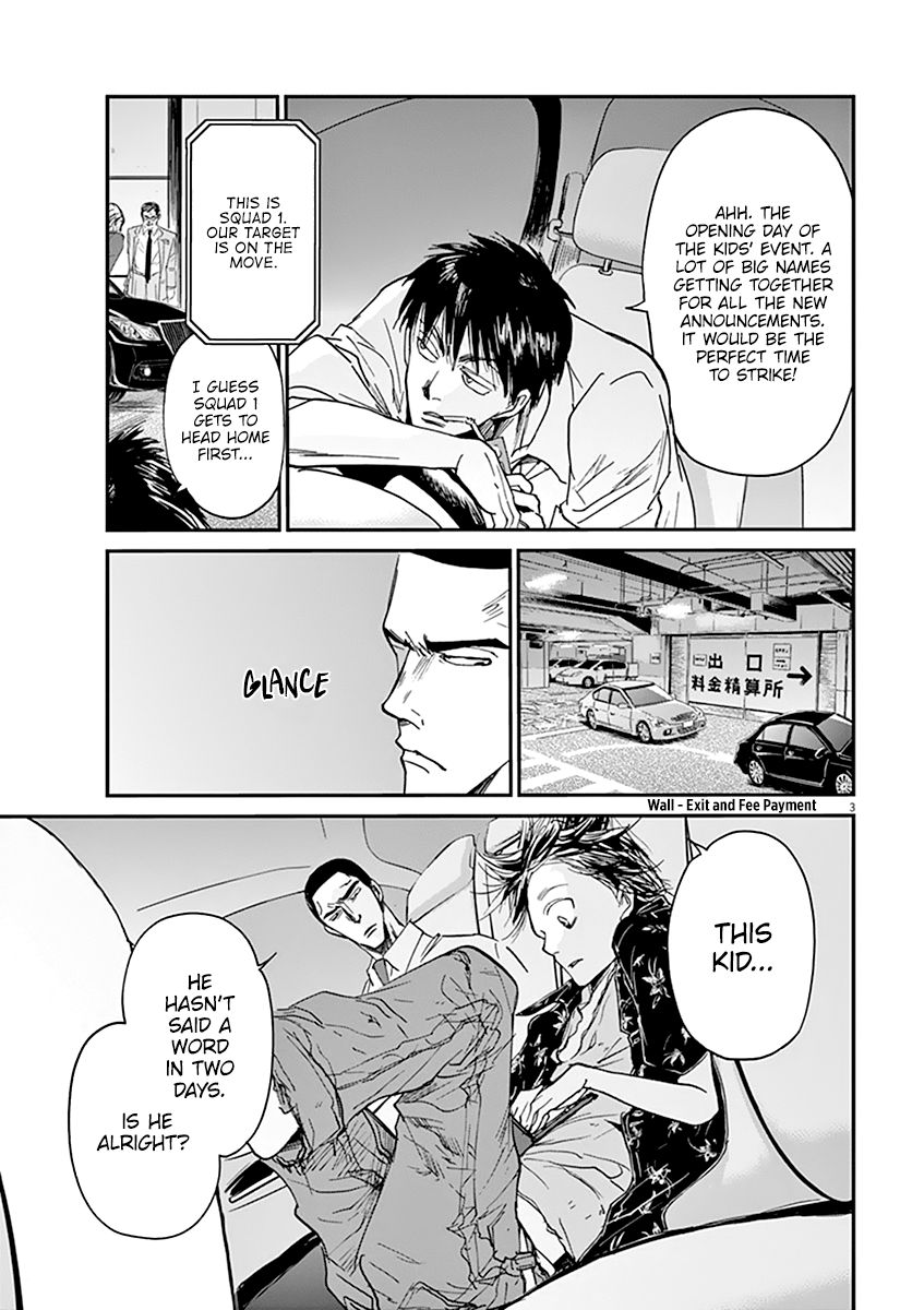 Kings' Viking chapter 57 page 4