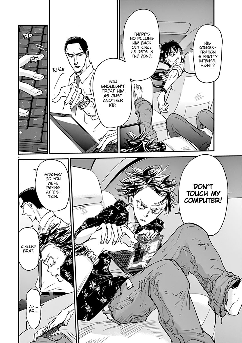 Kings' Viking chapter 57 page 5