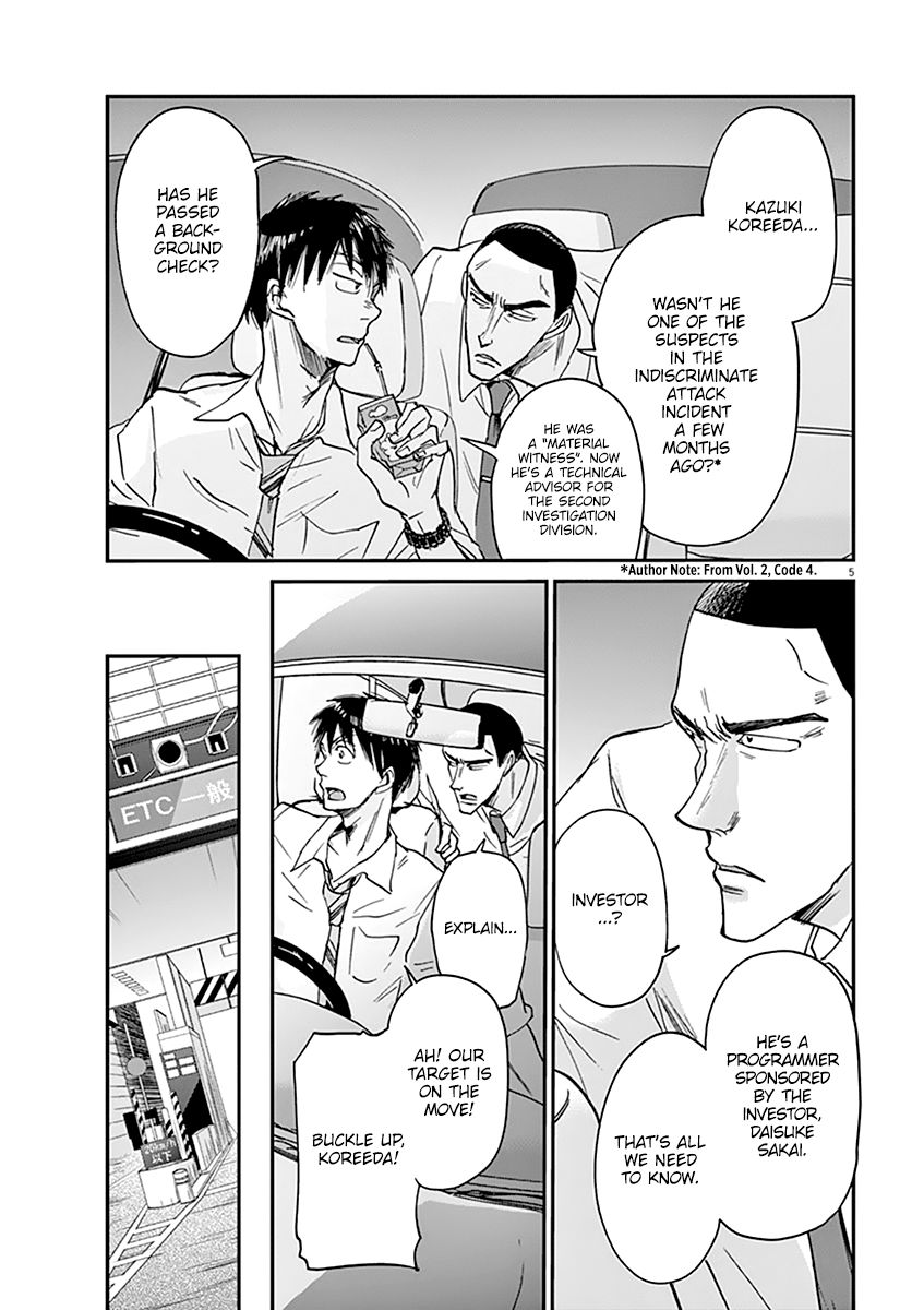 Kings' Viking chapter 57 page 6