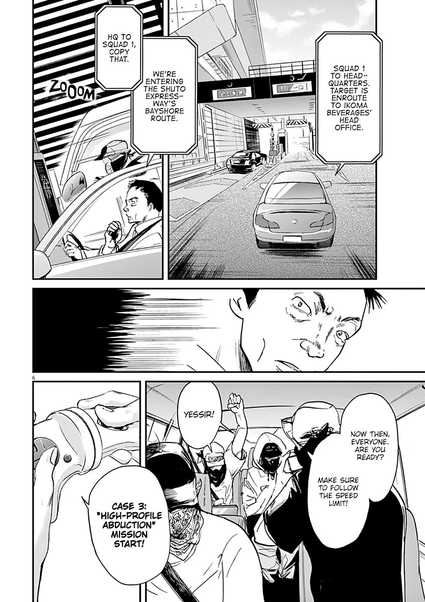 Kings' Viking chapter 57 page 7