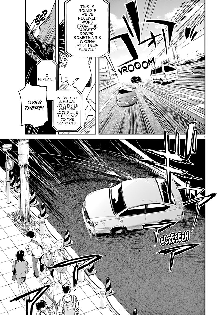 Kings' Viking chapter 57 page 8