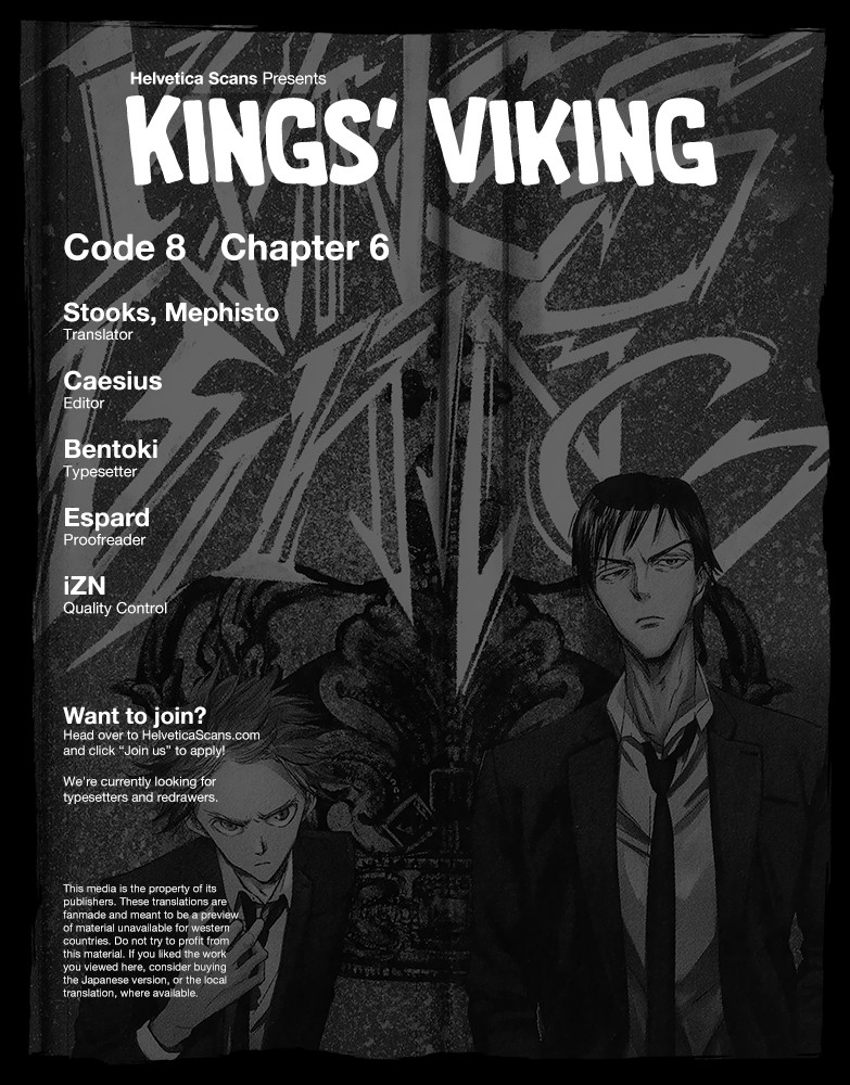 Kings' Viking chapter 58 page 1