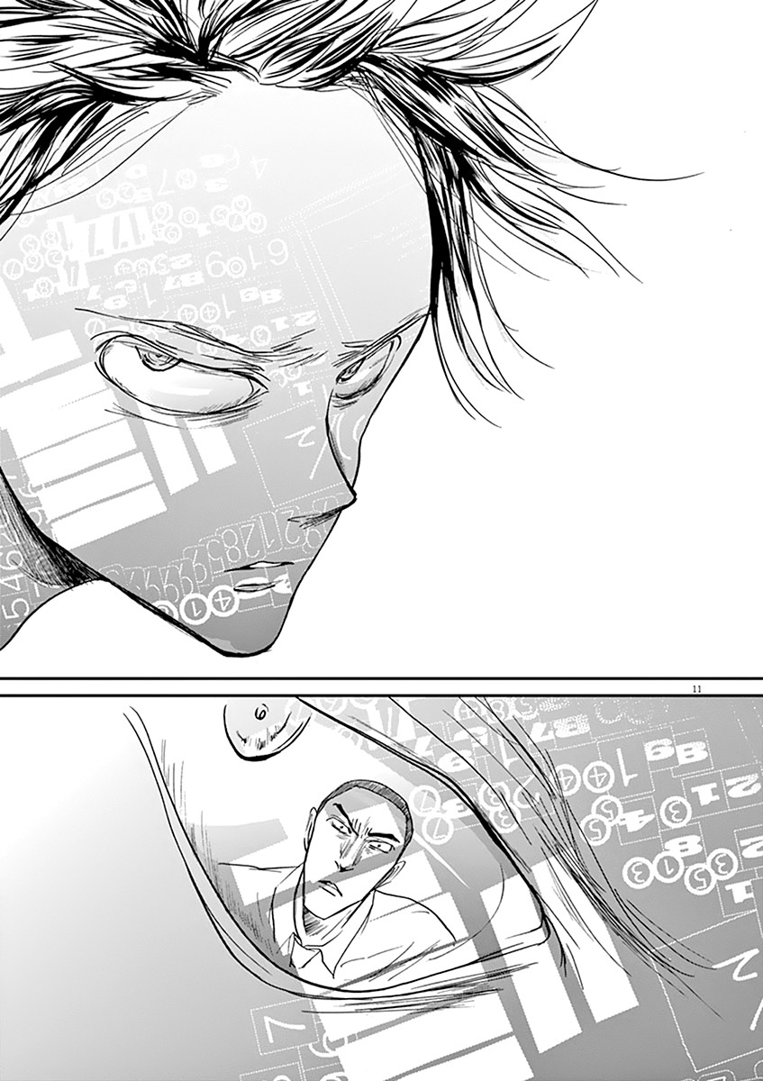 Kings' Viking chapter 58 page 12