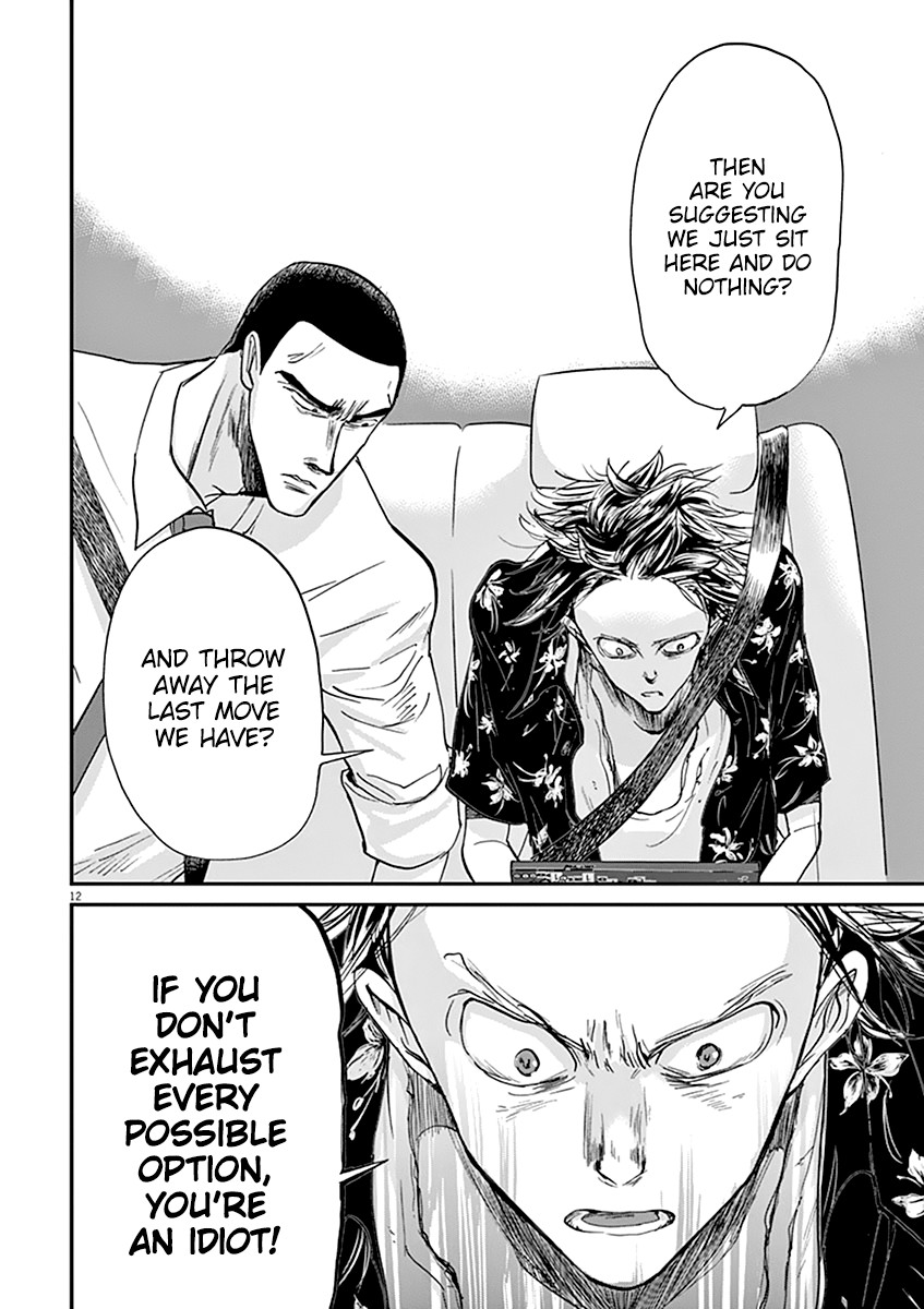 Kings' Viking chapter 58 page 13