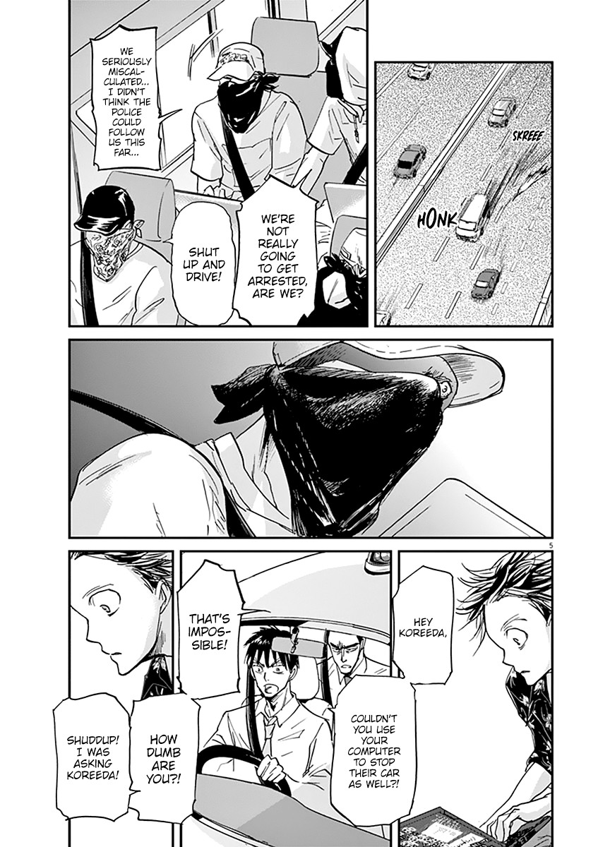 Kings' Viking chapter 58 page 6