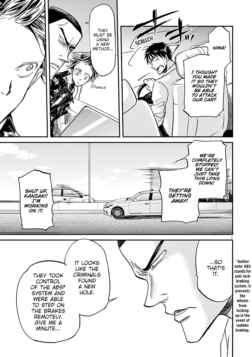 Kings' Viking chapter 58 page 8