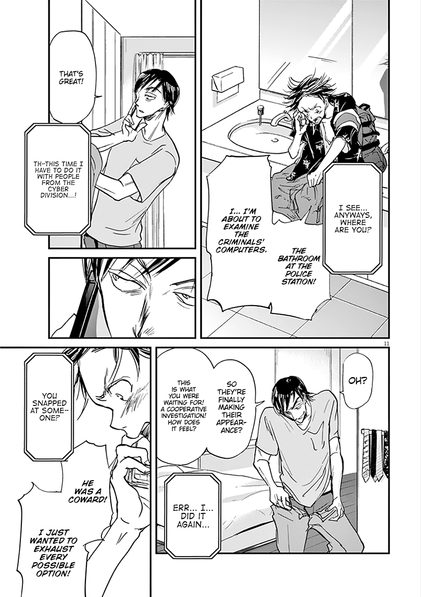 Kings' Viking chapter 59 page 12