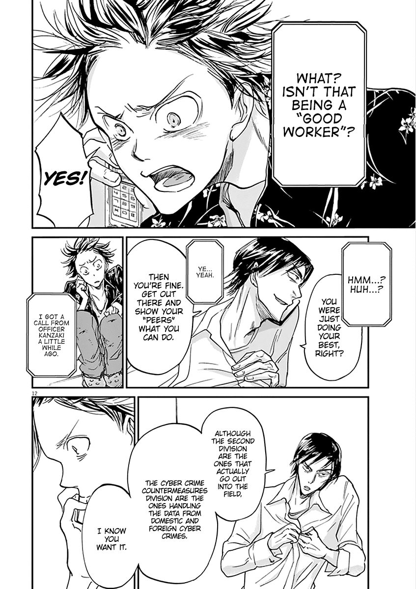 Kings' Viking chapter 59 page 13