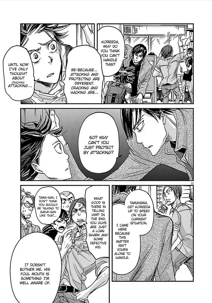 Kings' Viking chapter 6 page 13