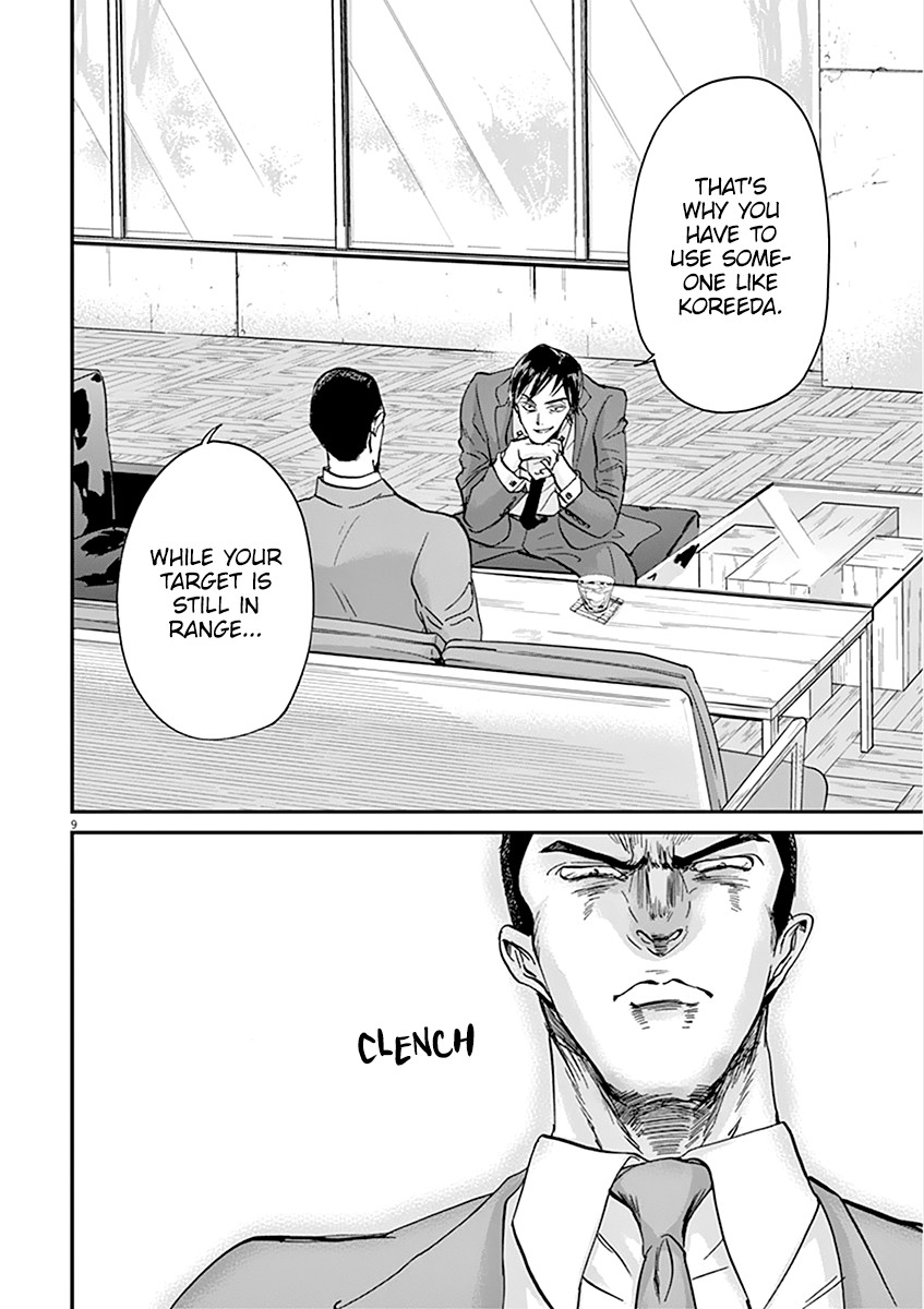 Kings' Viking chapter 62 page 10