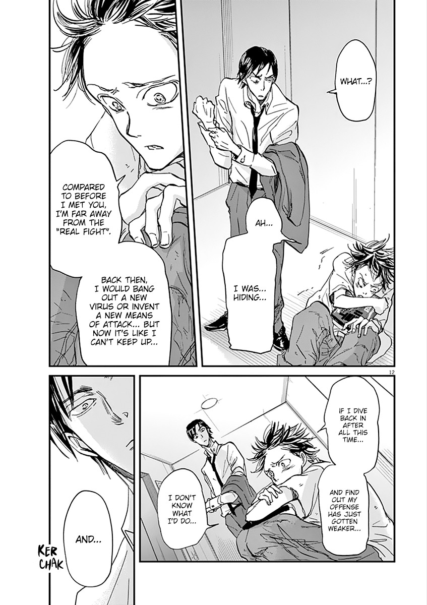 Kings' Viking chapter 62 page 13