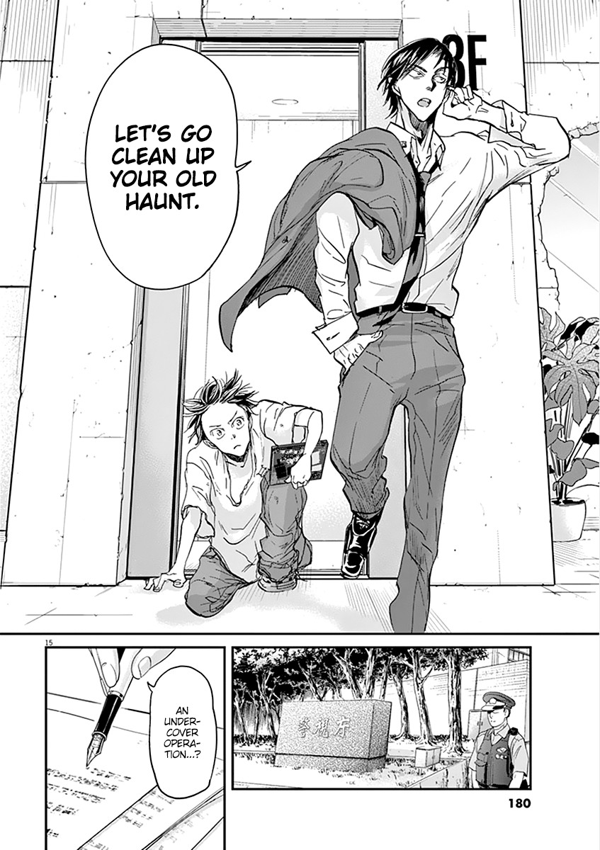 Kings' Viking chapter 62 page 16