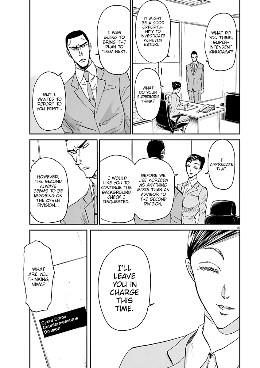 Kings' Viking chapter 62 page 17