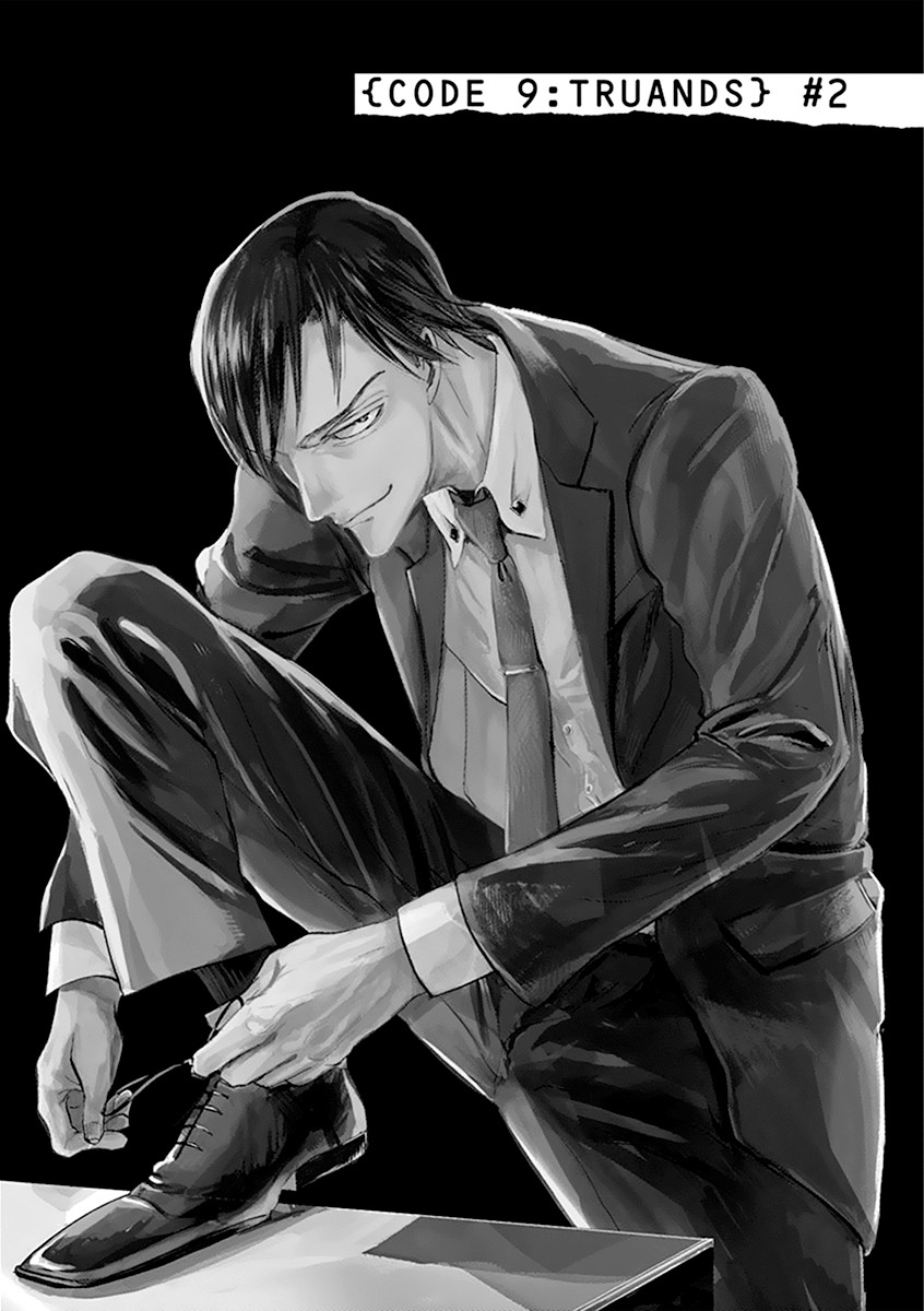 Kings' Viking chapter 62 page 2