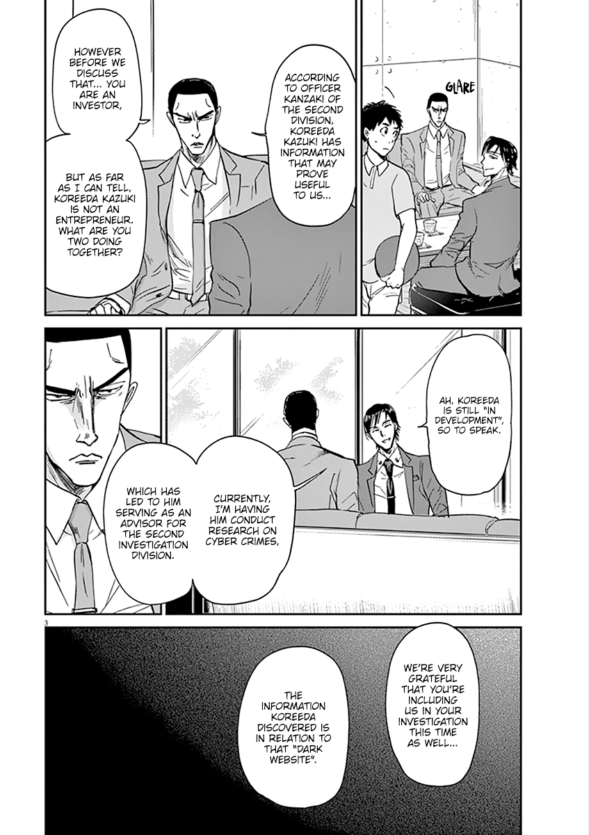 Kings' Viking chapter 62 page 4