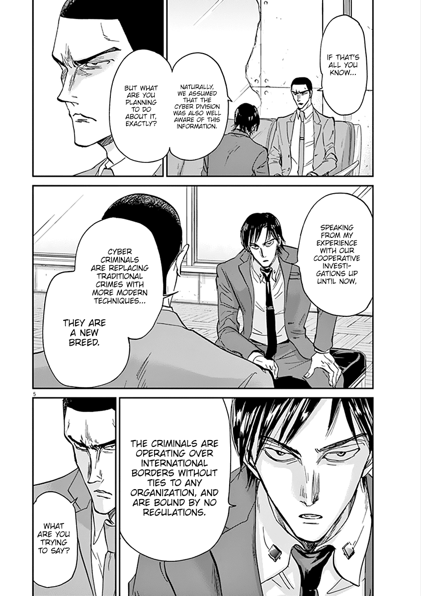 Kings' Viking chapter 62 page 6