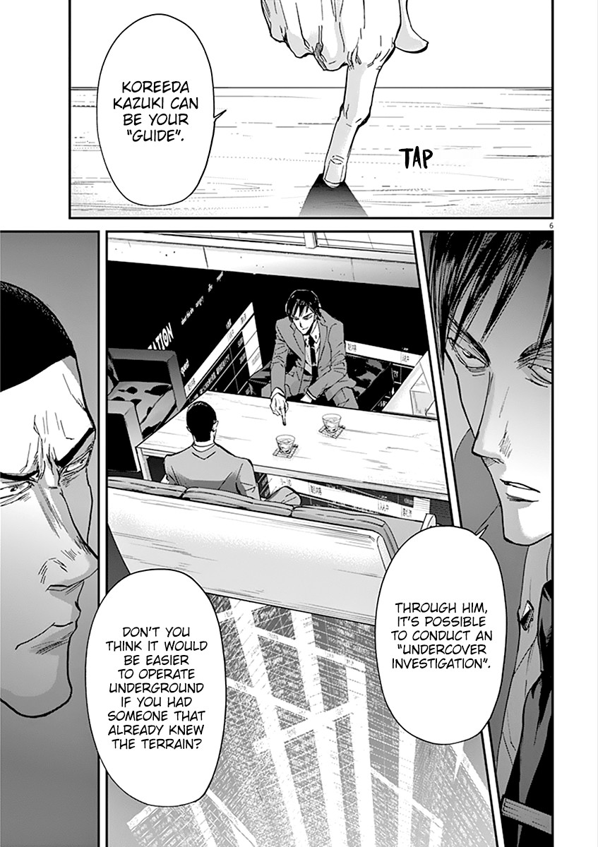 Kings' Viking chapter 62 page 7