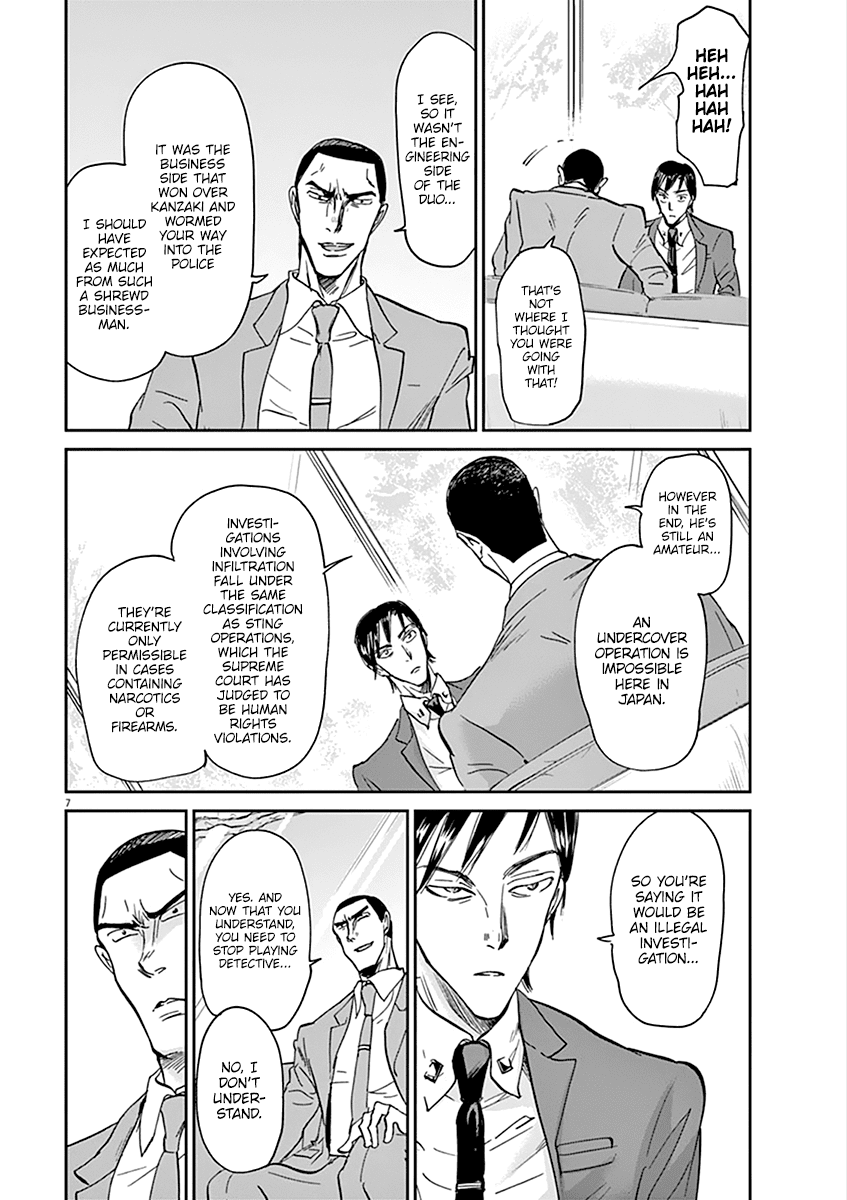 Kings' Viking chapter 62 page 8