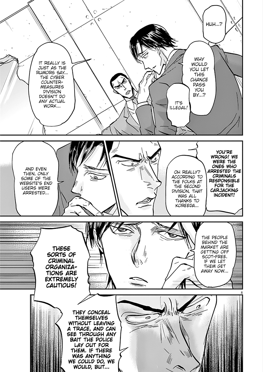 Kings' Viking chapter 62 page 9