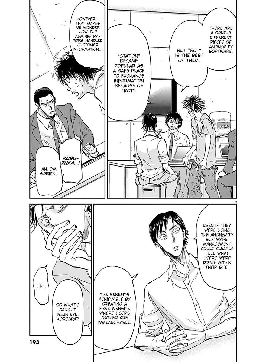 Kings' Viking chapter 63 page 10