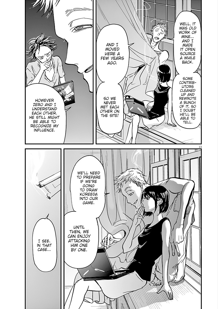 Kings' Viking chapter 63 page 14