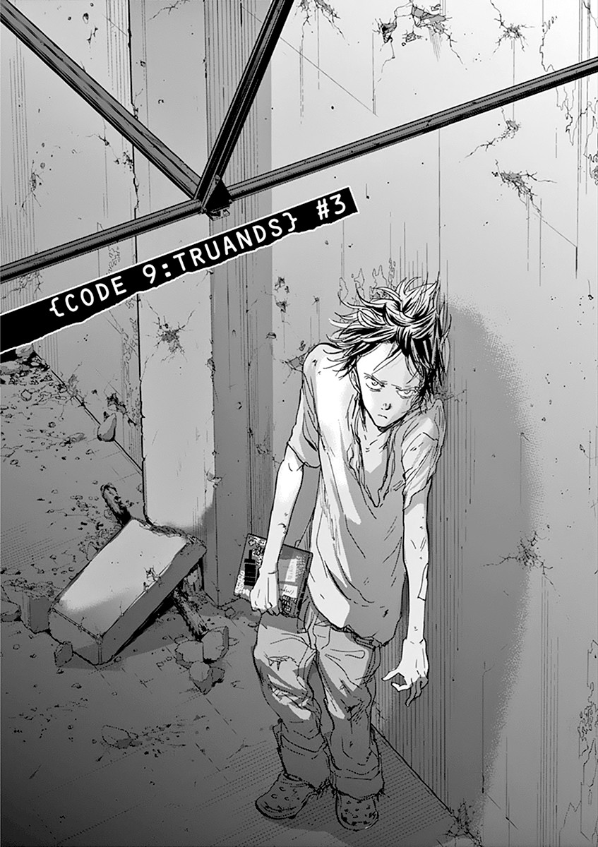 Kings' Viking chapter 63 page 2