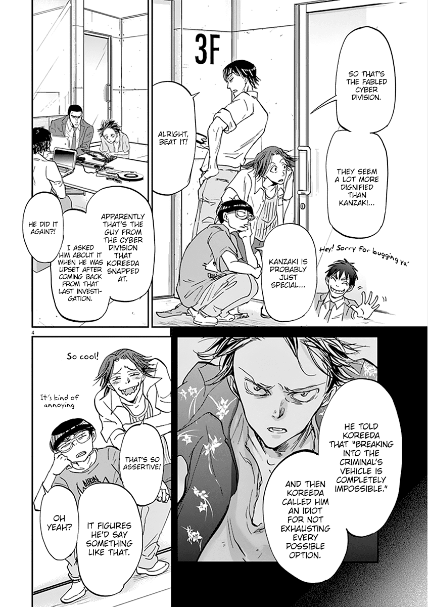 Kings' Viking chapter 63 page 5