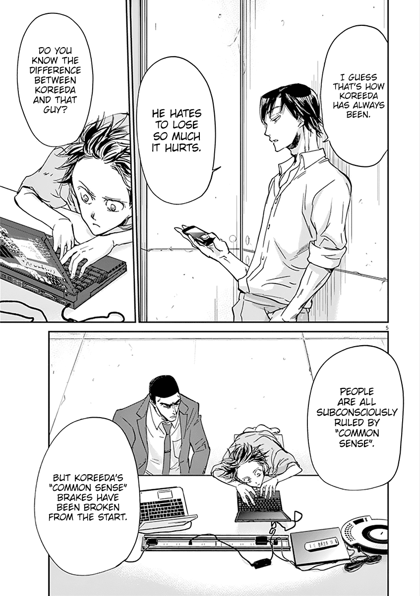 Kings' Viking chapter 63 page 6