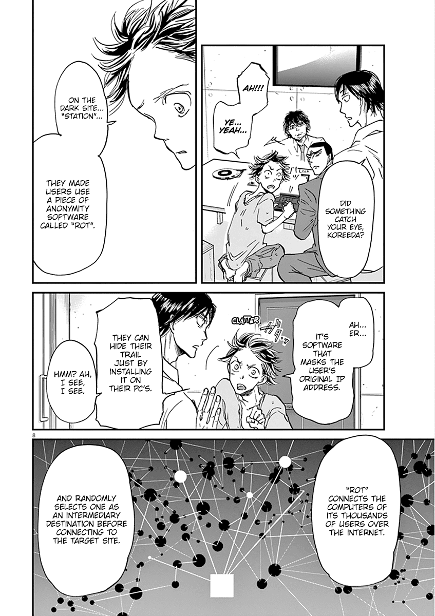 Kings' Viking chapter 63 page 9