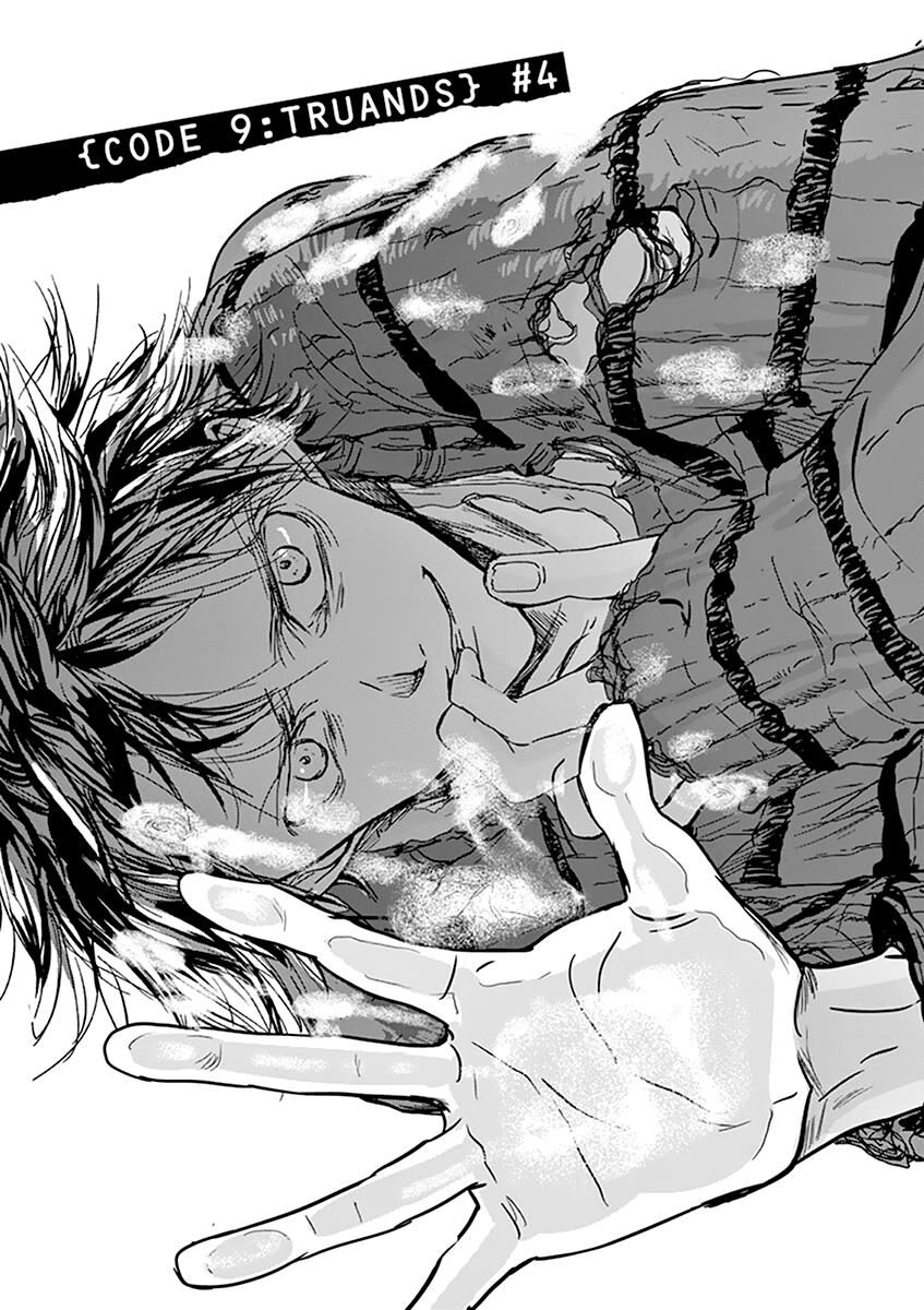 Kings' Viking chapter 64 page 5